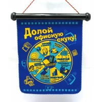 Дартс магнитный Офисный (36х33,5х3 см)