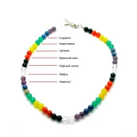 Бусы 7 камней (Ø=0,8 см)