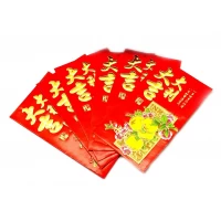 Конверт подарочный Мандарины на ветке (цена за 6 шт)(16,5х9,5 см)