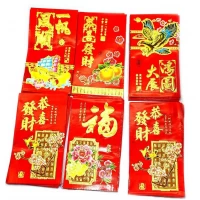 Конверт подарочный (6 шт/уп)(16,5х9,5 см)