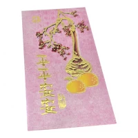 Конверт подарочный Апельсиновое дерево (16,5х9 см)