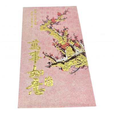 Конверт подарочный Ветка Сакуры (16,5х9 см) Конверт подарочный Ветка Сакуры (16,5х9 см)