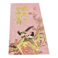 Конверт подарочный Сороки на Ветке Сакуры (16,5х9 см)