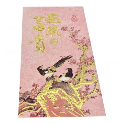 Конверт подарочный Сороки на Ветке Сакуры (16,5х9 см) Конверт подарочный Сороки на Ветке Сакуры (16,5х9 см)