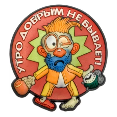 Магнит на холодильник Приколы