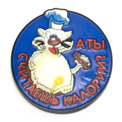 Магнит на холодильник Приколы