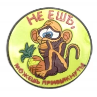 Магнит на холодильник Приколы