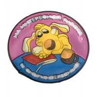 Магнит на холодильник Приколы