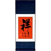 Свиток Все будет хорошо 69,5*28 см