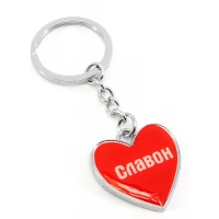 Брелок сердечко Славон