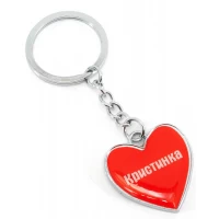 Брелок сердечко  Кристинка