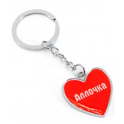 Брелок сердечкоАллочка Брелок сердечко (Z) 'Аллочка'