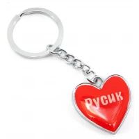 Брелок сердечко Русик