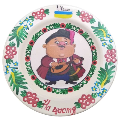 Тарелка Казак с лютней расписано вручную (24 см)