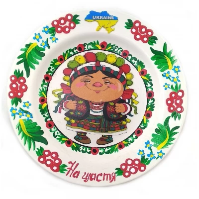 Тарелка Будьмо расписано вручную (24 см)