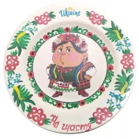 Тарелка На щастя расписано вручную (24 см)