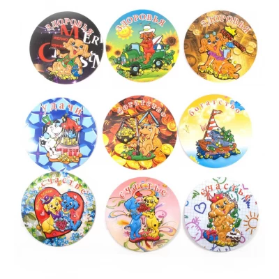 Магнит на холодильник Собака (d-7.5 см)(в упаковке 36 шт)