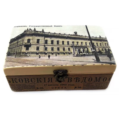 Шкатулка  Старый Харьков Государственный банк (20,5х12,5х8 см) из массива дерева