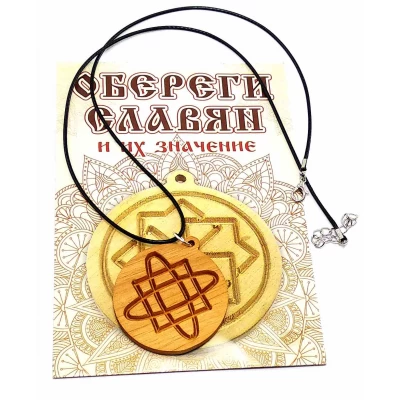 Оберег Звезда Лады (d-4,5 см) ольха, покрыт маслом Оберег Звезда Лады (d-4,5 см) ольха, покрыт маслом