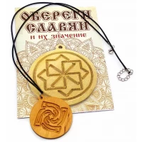 Оберег Знич (d-4,5 см) ольха, покрыт маслом