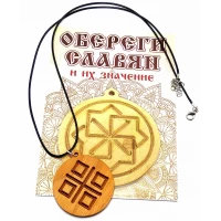 Оберег Макошь (d-4,5 см) ольха, покрыт маслом