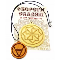 Оберег Велеса (d-4,5 см) ольха, покрыт маслом