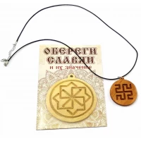 Оберег Родовик (d-4,5 см) ольха, покрыт маслом