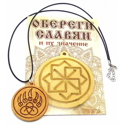 Оберег Печать Велеса (d-4,5 см) ольха, покрыт маслом Оберег Печать Велеса (d-4,5 см) ольха, покрыт маслом