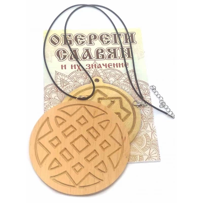 Оберег Звезда Лады (d-9 см) ольха Оберег Звезда Лады (d-9 см) ольха