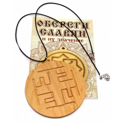 Оберег Ратиборец (d-9 см) ольха Оберег Ратиборец (d-9 см) ольха