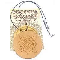 Оберег Звезда Руси (d-9 см) ольха