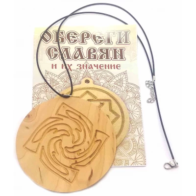 Оберег Знич (d-9 см) ольха Оберег Знич (d-9 см) ольха