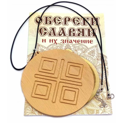 Оберег Макош (d-9 см) ольха Оберег Макош (d-9 см) ольха