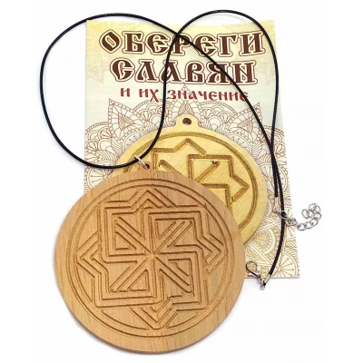 Оберег Молвинец (d-9 см) ольха Оберег Молвинец (d-9 см) ольха