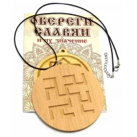 Оберег Одолень Трава (d-9 см) ольха