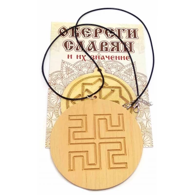 Оберег Родовик (d-9 см) ольха Оберег Родовик (d-9 см) ольха