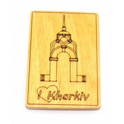Магнит на холодильник Харьков (8х5,5 см) Магнит на холодильник Харьков (8х5,5 см)