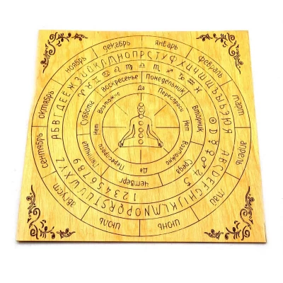 Таблица для работы с маятником Классическая светлая (26х26х0,8см) Таблица для работы с маятником Классическая светлая (26х26х0,8см)