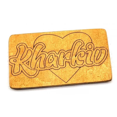 Магнит на холодильник Харьков (9,5х5 см) Магнит на холодильник Харьков (9,5х5 см)