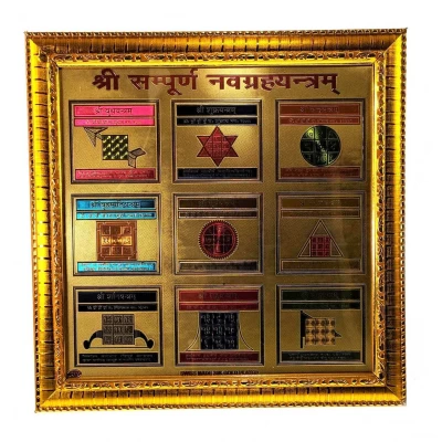 Янтра (27х27х1 см) Янтра (27х27х1 см)