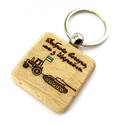 БрелокДоброго вечора ми з України(4×7,5×0,7см),натуральное дерево БрелокДоброго вечора ми з України(4×7,5×0,7см),натуральное дерево