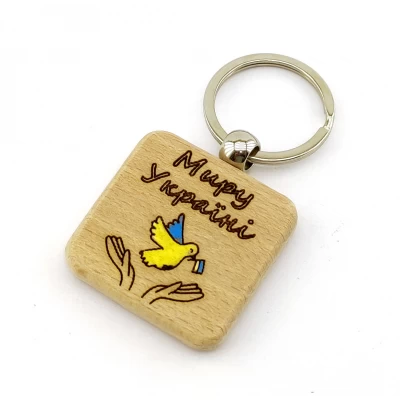 Брелок Миру УкраЇнІ (4х7,5х0,7 см),натуральное дерево Брелок Миру УкраЇнІ (4х7,5х0,7 см),натуральное дерево