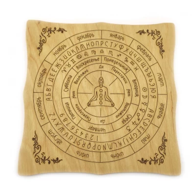 Таблица для работы с маятником Классическая светлая (18х18х0,4 см) Таблица для работы с маятником Классическая светлая (18х18х0,4 см)