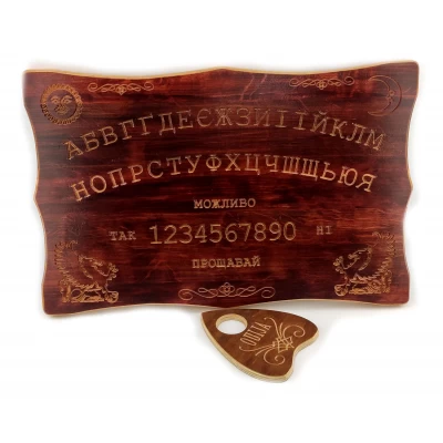 Спиритическая доска OUIJA Эксклюзивная на украинском языке (46×29×1,8см),резная,массив дерева