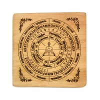 Таблица для работы с маятником Классическая на украинском языке, светлая (18х18х0,4 см)