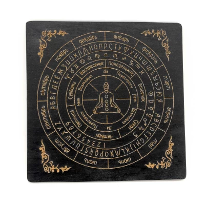 Таблица для работы с маятником Классическая темная (18х18х0,4 см)