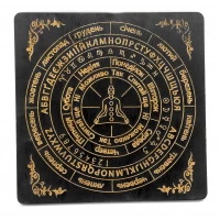Таблица для работы с маятником Классическая на украинском языке, темная (26х26х0,8см)