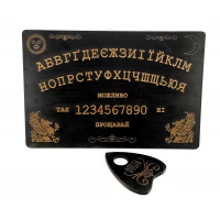 Спиритическая доска OUIJA темная на украинском языке (44,5×29×0,8см)