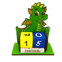 Вечный календарь Дракончик ( 165х145х60 мм)