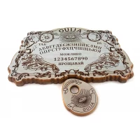 Спиритическая доска Эксклюзивная античная на украинском языке (48,5×29×2,4см),резная,массив дерева